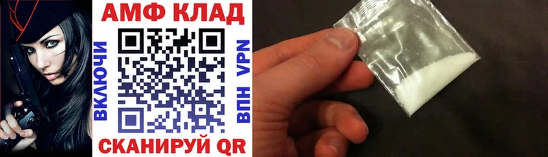 Amphetamine 98%  Белинский 