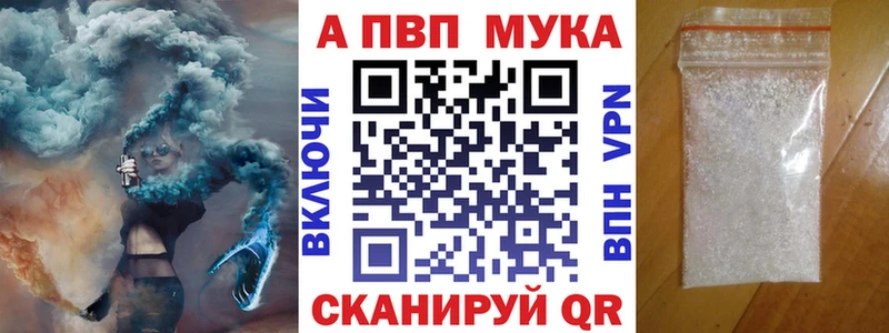 Альфа ПВП крисы CK где продают сайты даркнета наркотические препараты Белинский