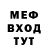 АМФЕТАМИН Розовый ribakvolk