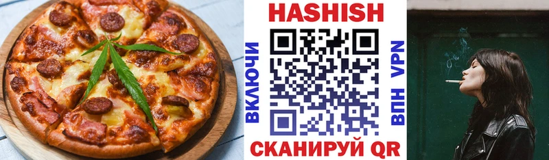Cannafood марихуана  Белинский 
