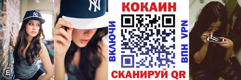 наркотики  Белинский  Кокаин FishScale 