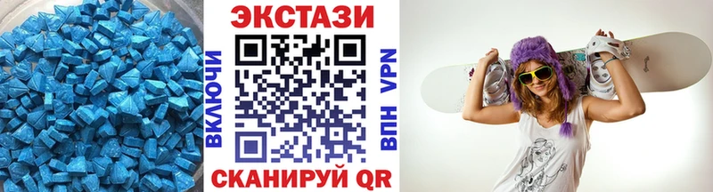 Экстази VHQ  где найти наркотики  Белинский 