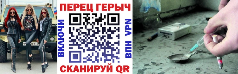 наркота  Белинский  Героин гречка 
