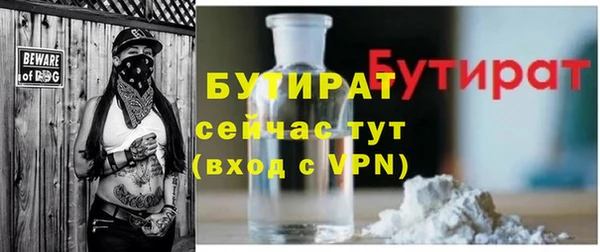 MDMA Зерноград