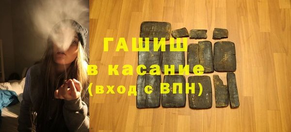 ALPHA-PVP Аркадак
