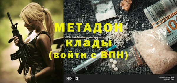 марихуана Арсеньев
