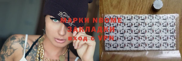 марихуана Арсеньев