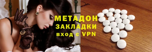 мдпв Армянск