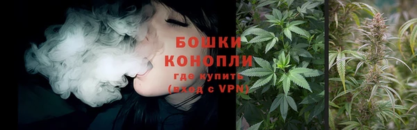 марихуана Арсеньев