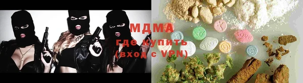 ALPHA-PVP Аркадак