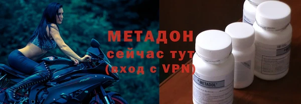 мдпв Армянск