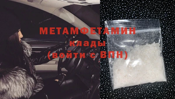 таблы Балабаново