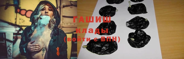 марихуана Арсеньев