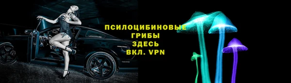 марихуана Арсеньев