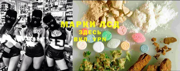 MDMA Зерноград