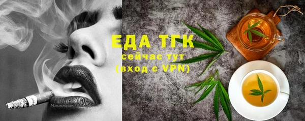 ALPHA-PVP Аркадак