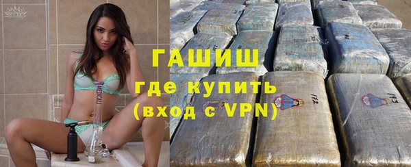 ALPHA-PVP Аркадак
