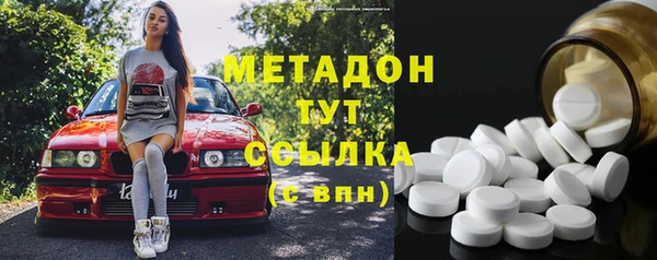 марихуана Арсеньев