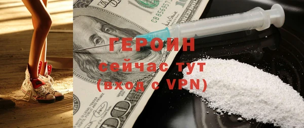 ALPHA-PVP Аркадак
