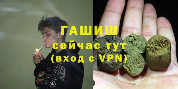 ALPHA-PVP Аркадак