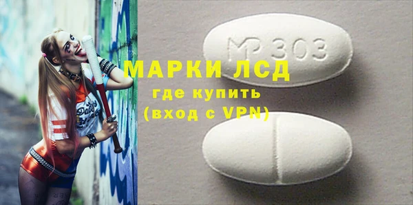 марихуана Арсеньев
