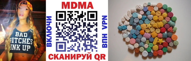 хочу   Белинский  MDMA Molly 