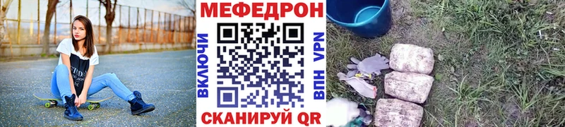 ссылка на мегу ТОР  Белинский  МЕФ VHQ 