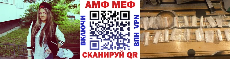 Первитин винт  как найти   Белинский 