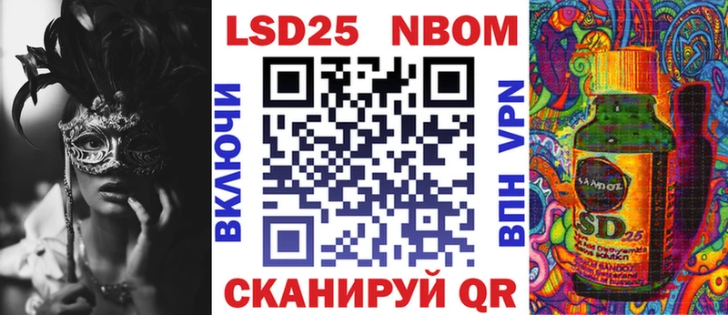 Марки 25I-NBOMe 1,5мг  магазин продажи   Белинский 