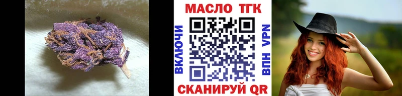 ТГК вейп  Белинский 