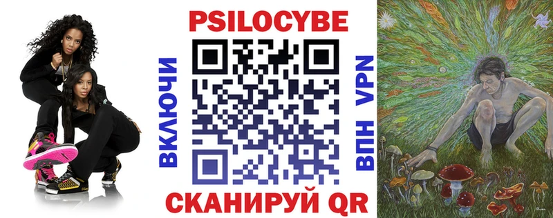 Псилоцибиновые грибы мухоморы  Белинский 