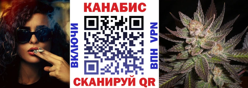 Каннабис OG Kush  MEGA рабочий сайт  Белинский 